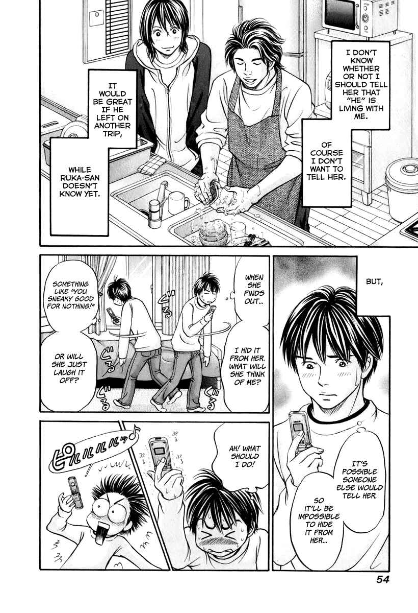 Page 20 Chapter 20 Hetakoi