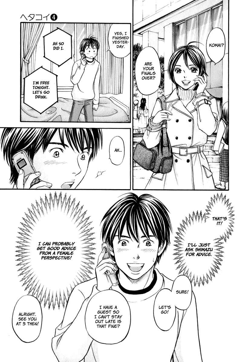 Page 21 Chapter 20 Hetakoi