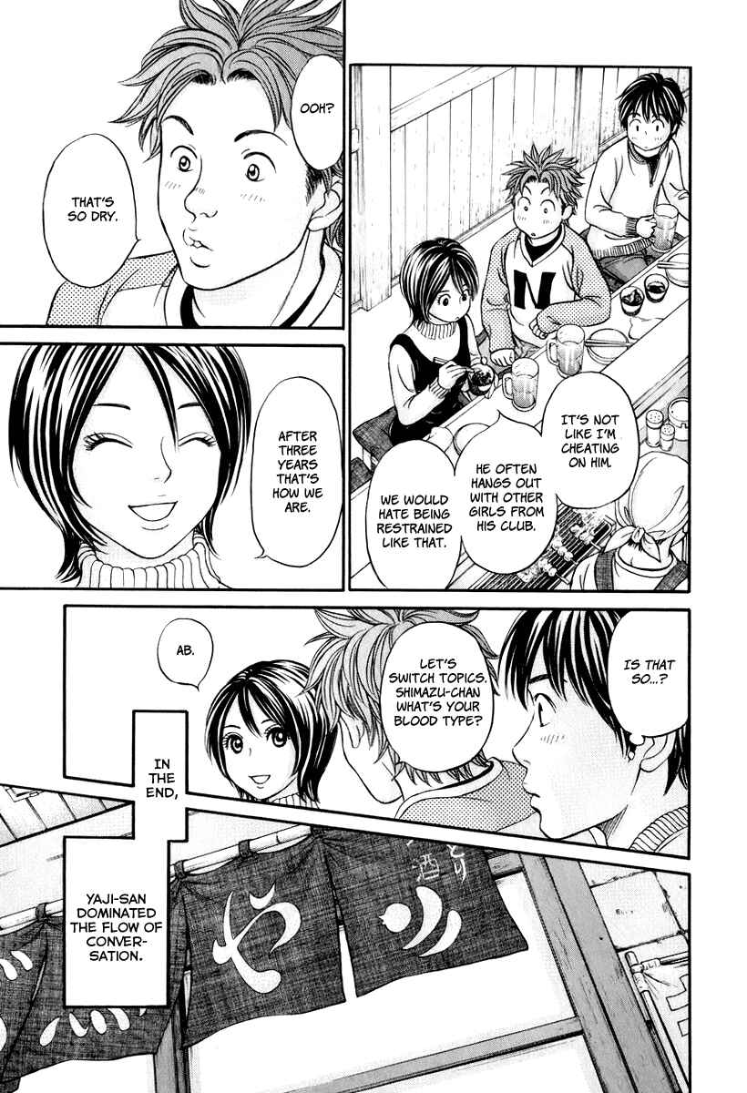 Page 25 Chapter 20 Hetakoi