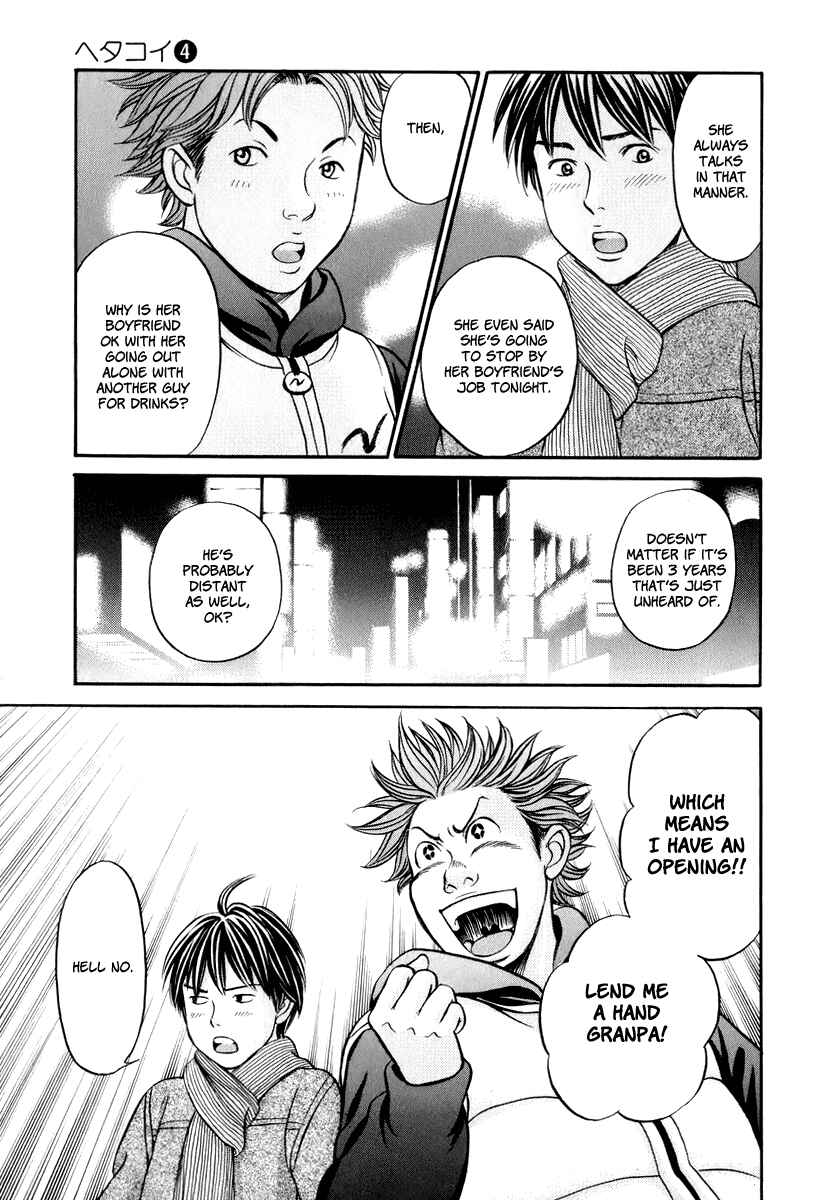 Page 27 Chapter 20 Hetakoi