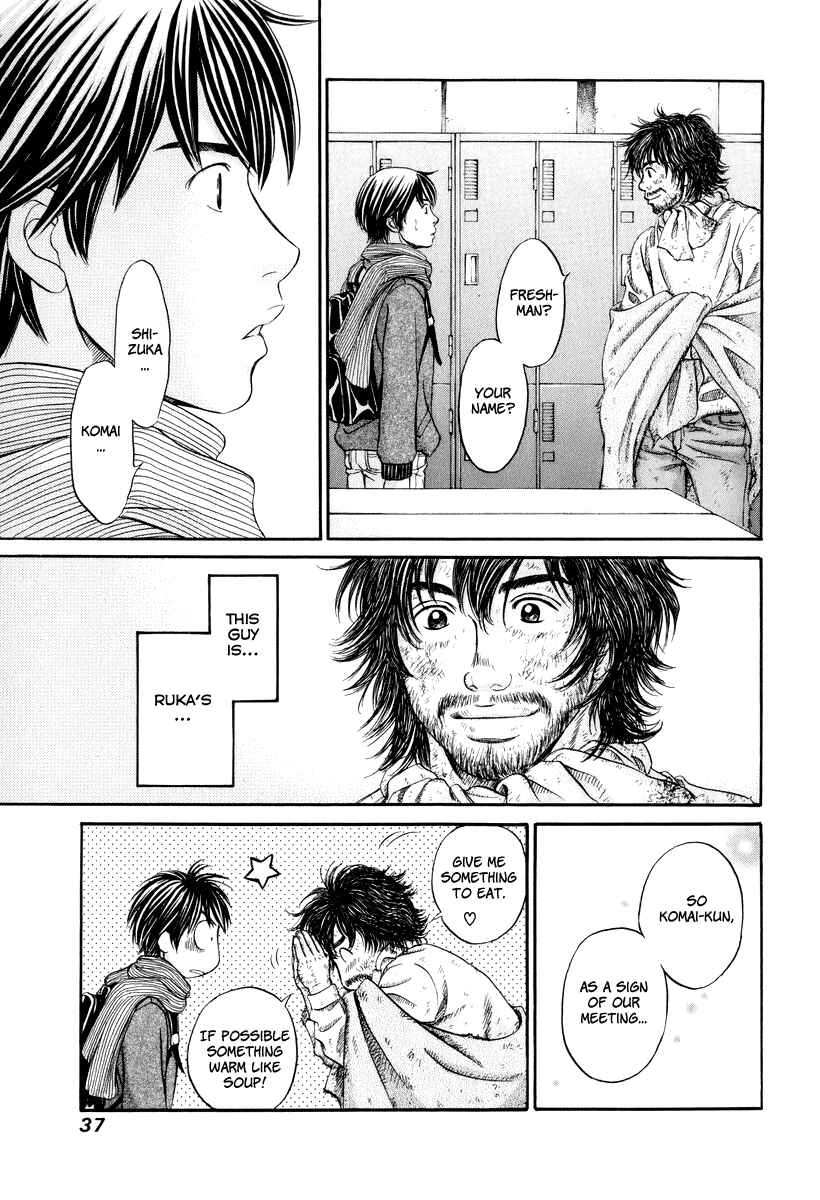 Page 3 Chapter 20 Hetakoi