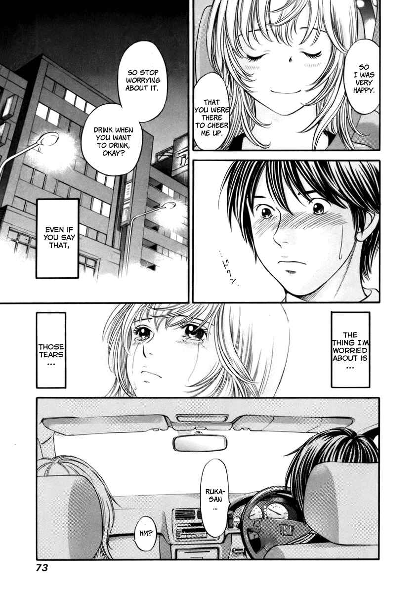 Page 27 Chapter 2 Hetakoi