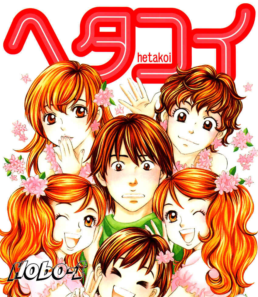 Page 33 Chapter 2 Hetakoi