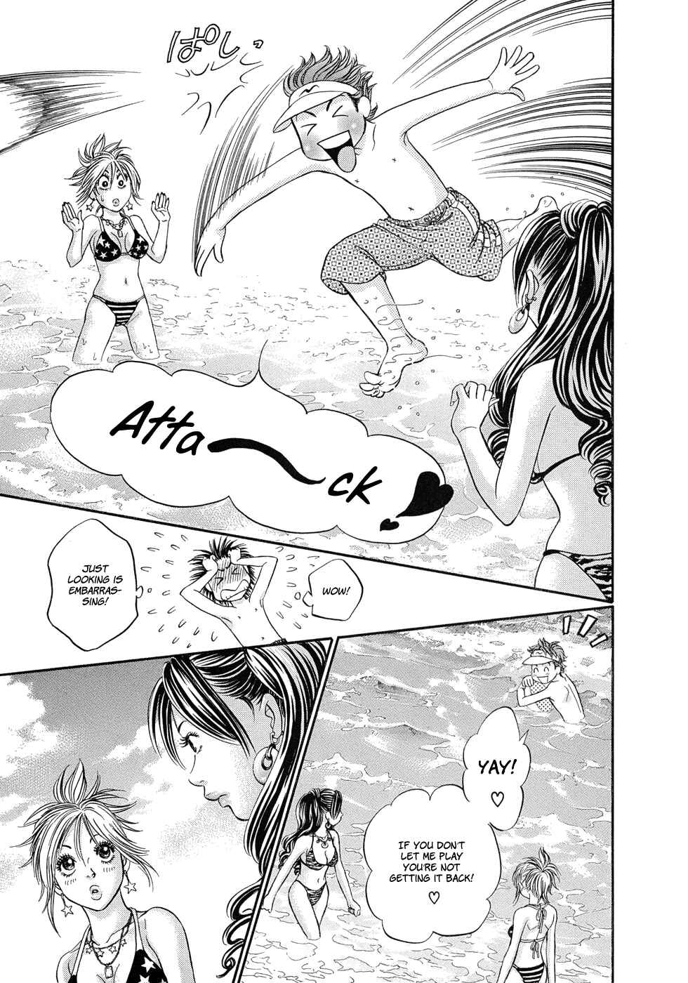 Page 15 Chapter 9 Hetakoi