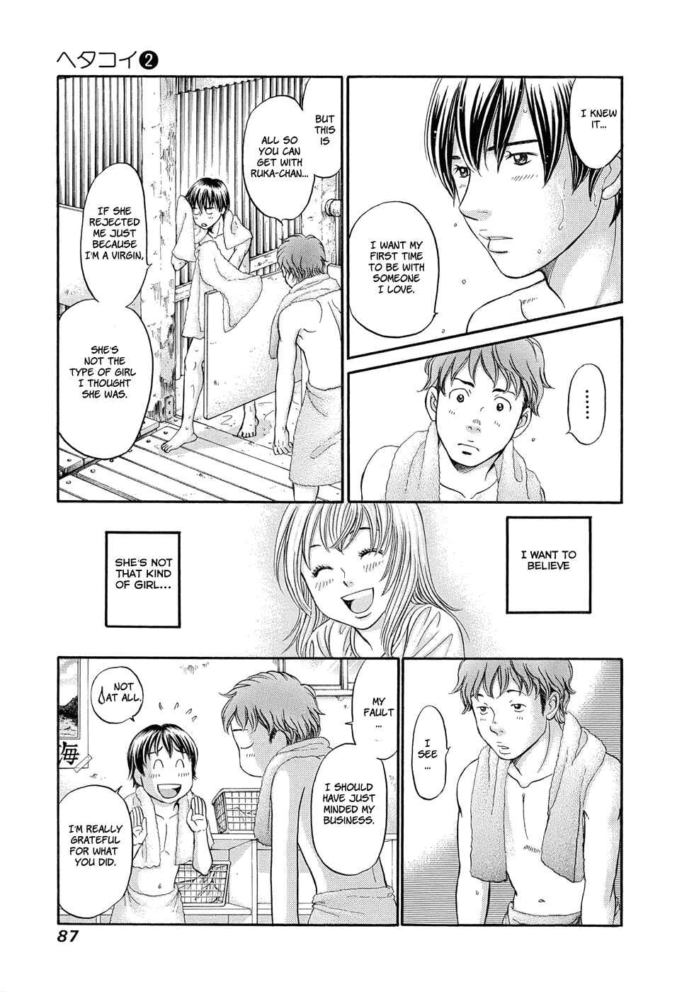 Page 21 Chapter 9 Hetakoi