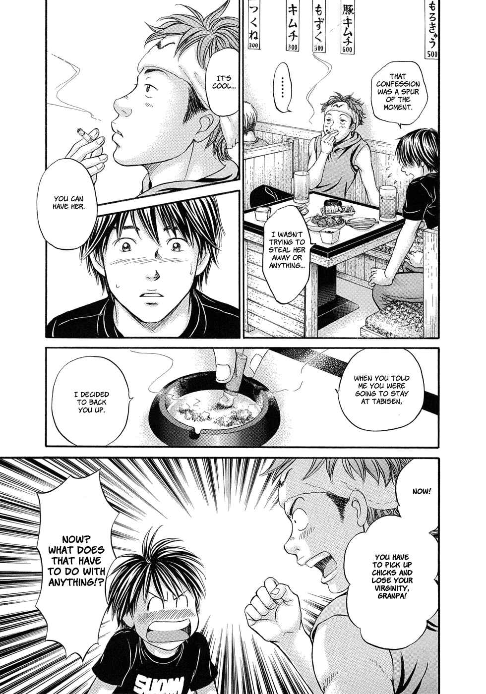 Page 7 Chapter 9 Hetakoi