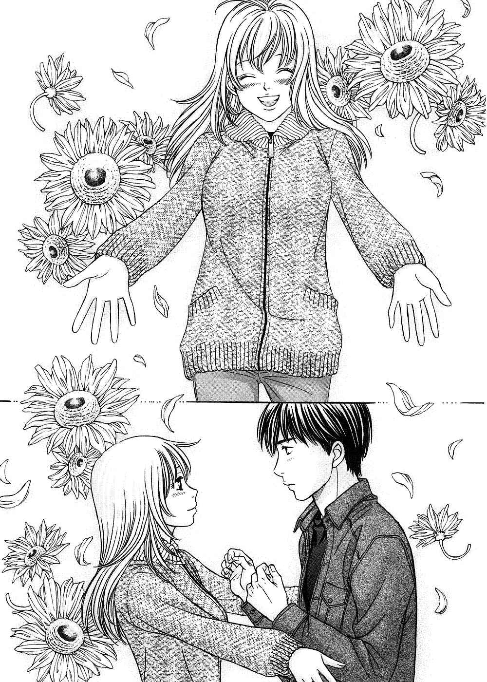 Page 25 Chapter 39 Hetakoi