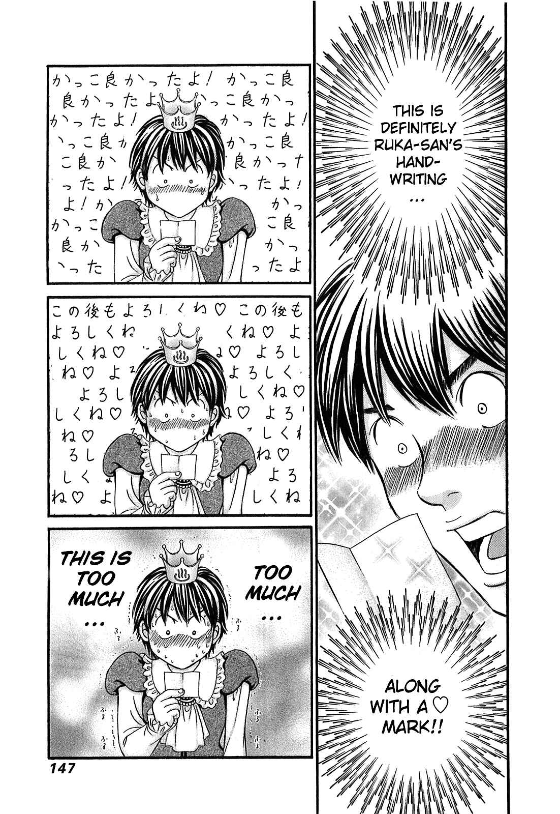 Page 16 Chapter 52 Hetakoi