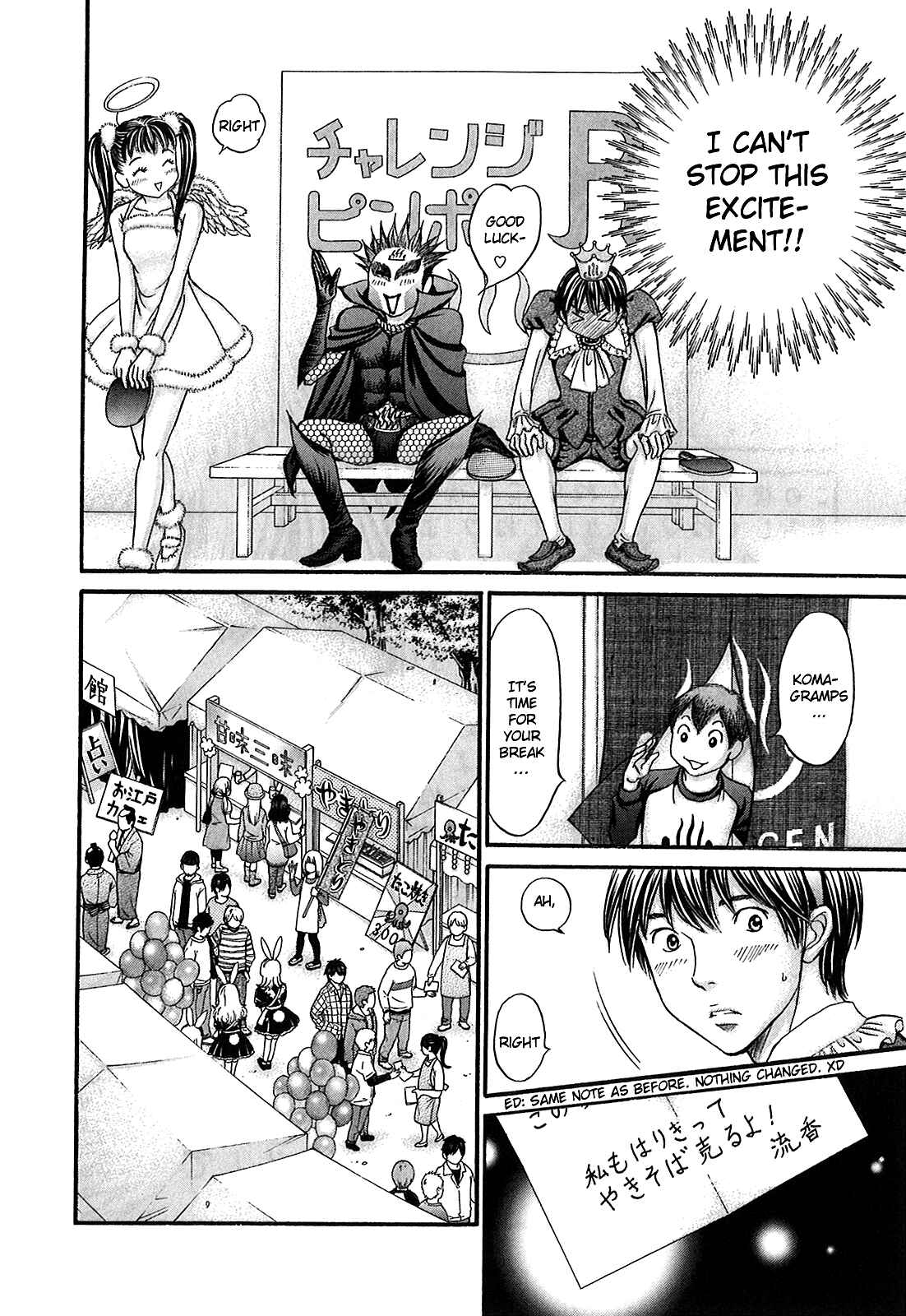 Page 17 Chapter 52 Hetakoi