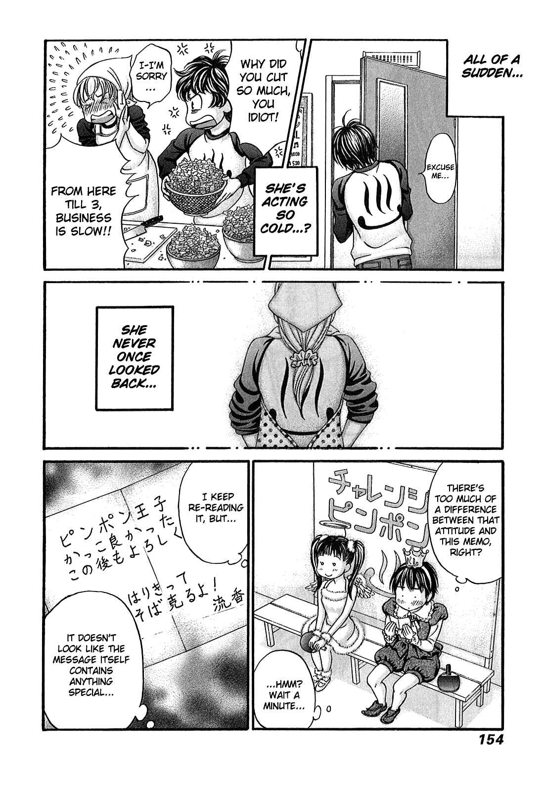 Page 23 Chapter 52 Hetakoi