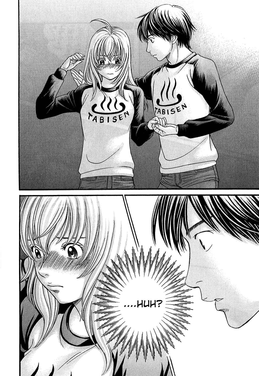 Page 29 Chapter 52 Hetakoi