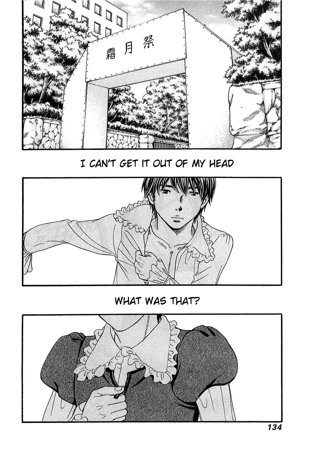 Page 3 Chapter 52 Hetakoi