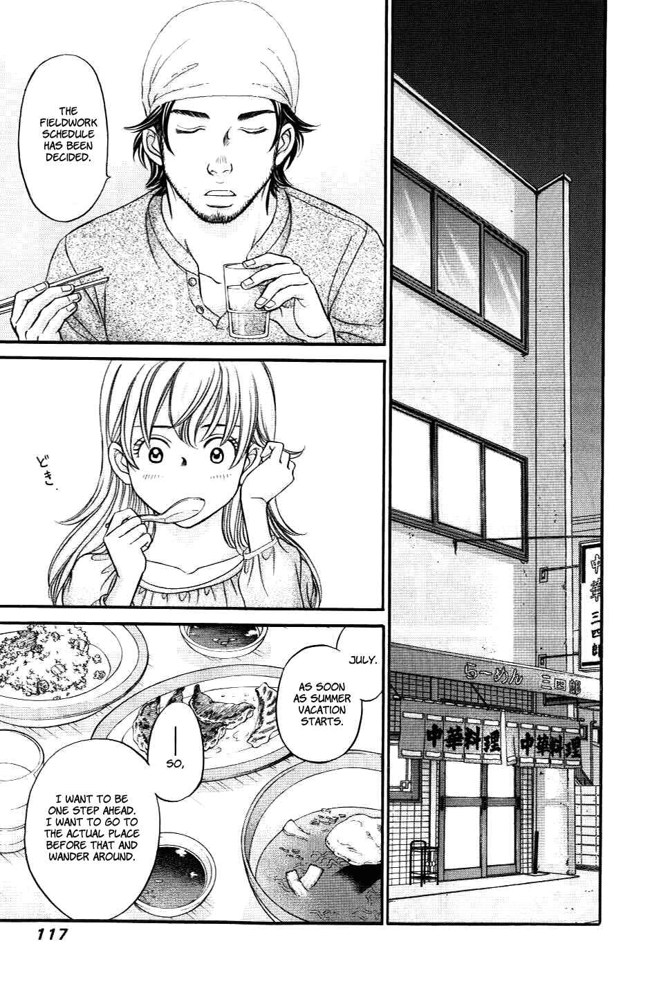Page 19 Chapter 33 Hetakoi