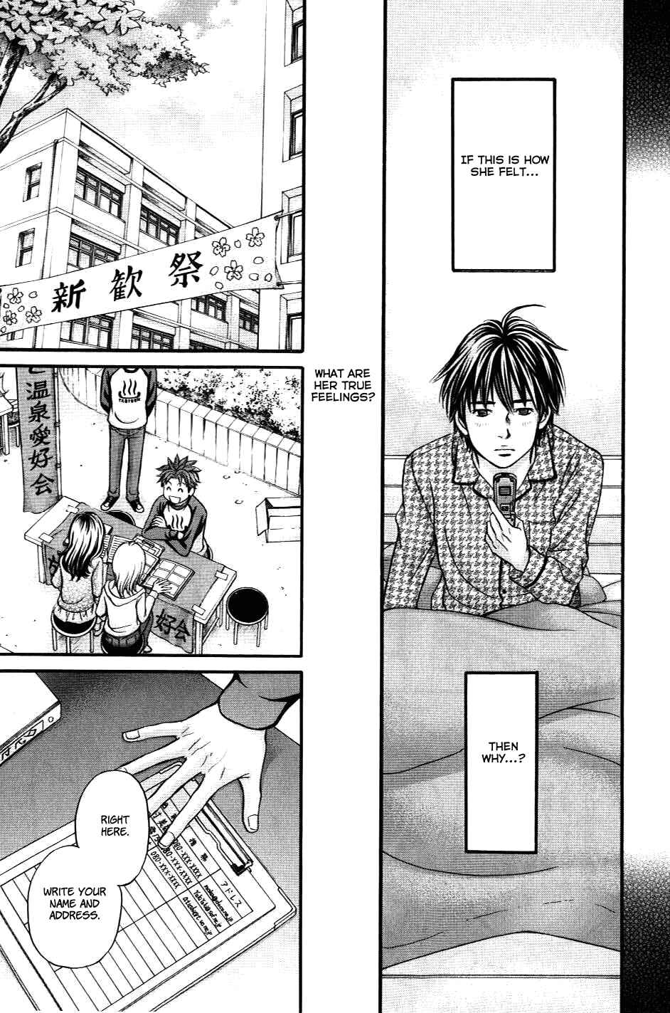Page 5 Chapter 33 Hetakoi