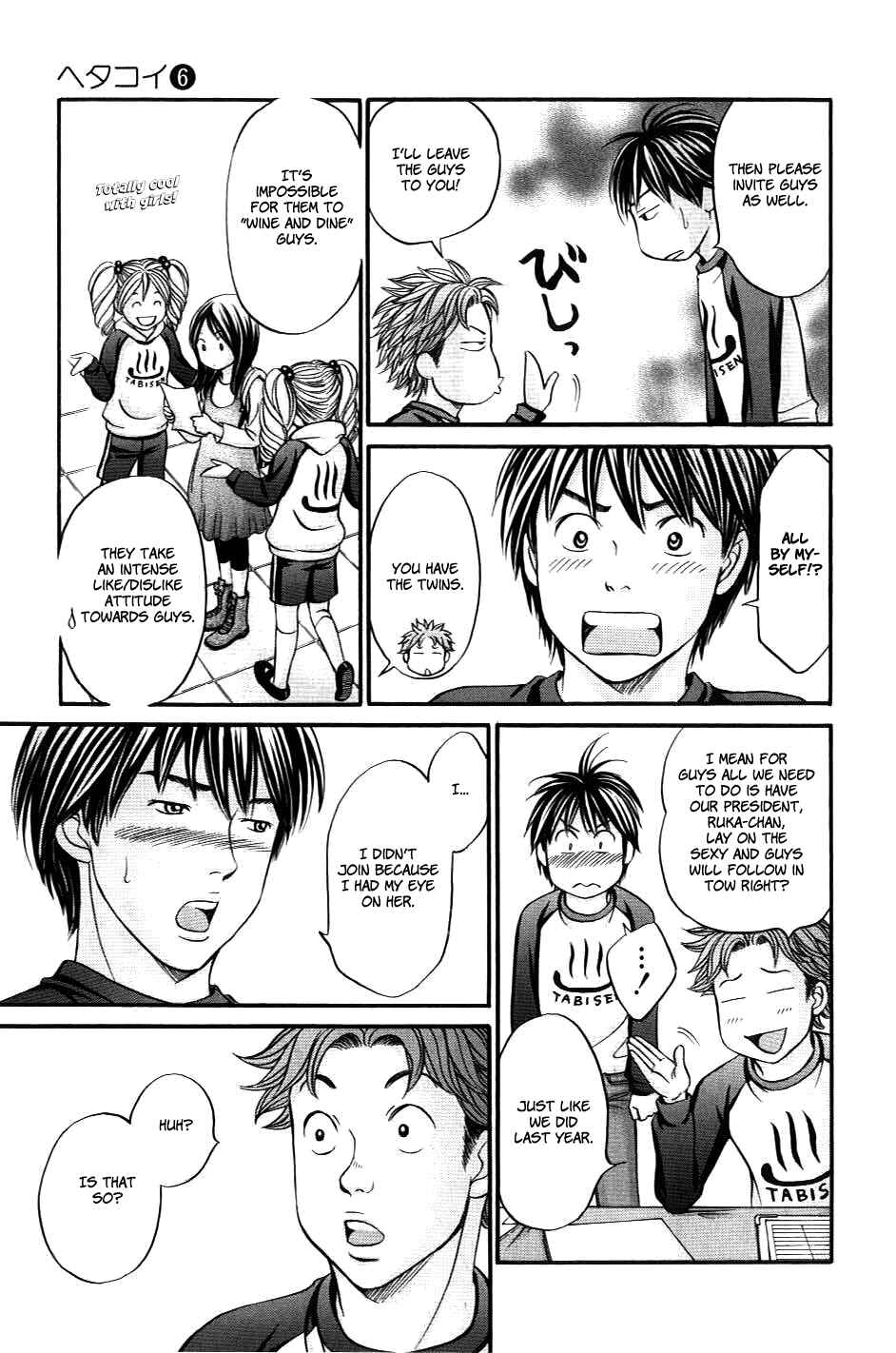Page 7 Chapter 33 Hetakoi