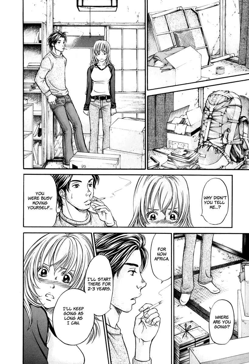 Page 17 Chapter 22 Hetakoi