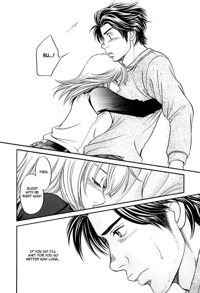 Page 23 Chapter 22 Hetakoi