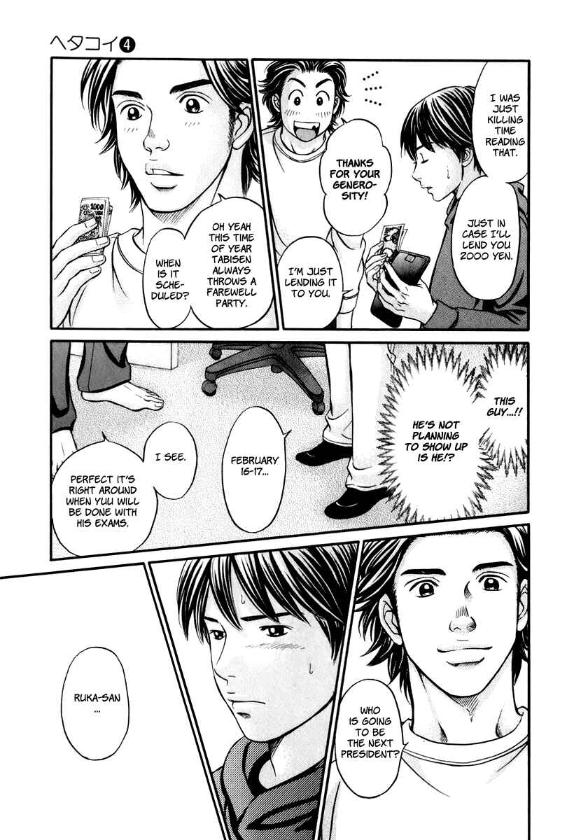 Page 32 Chapter 22 Hetakoi