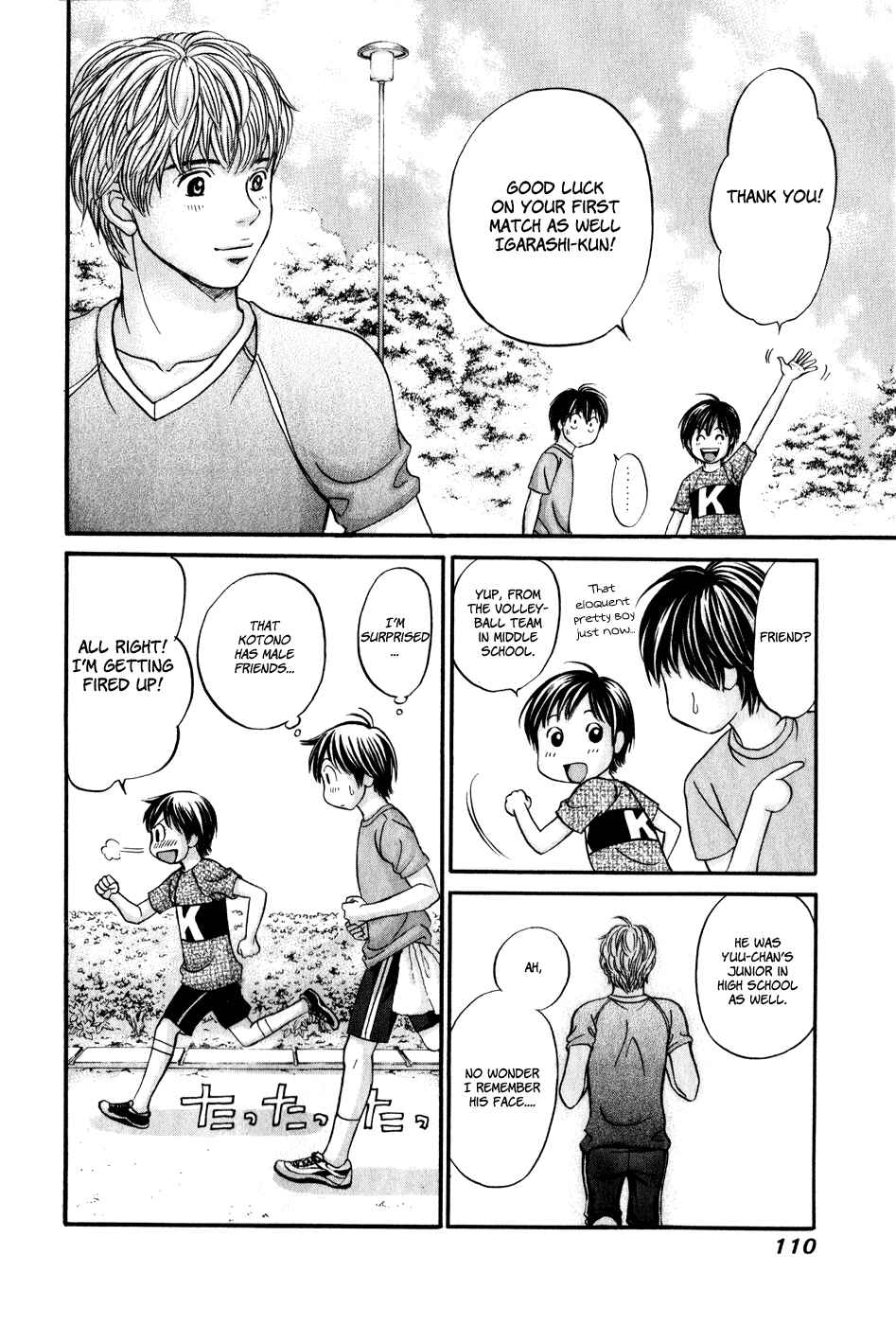 Page 12 Chapter 45 Hetakoi