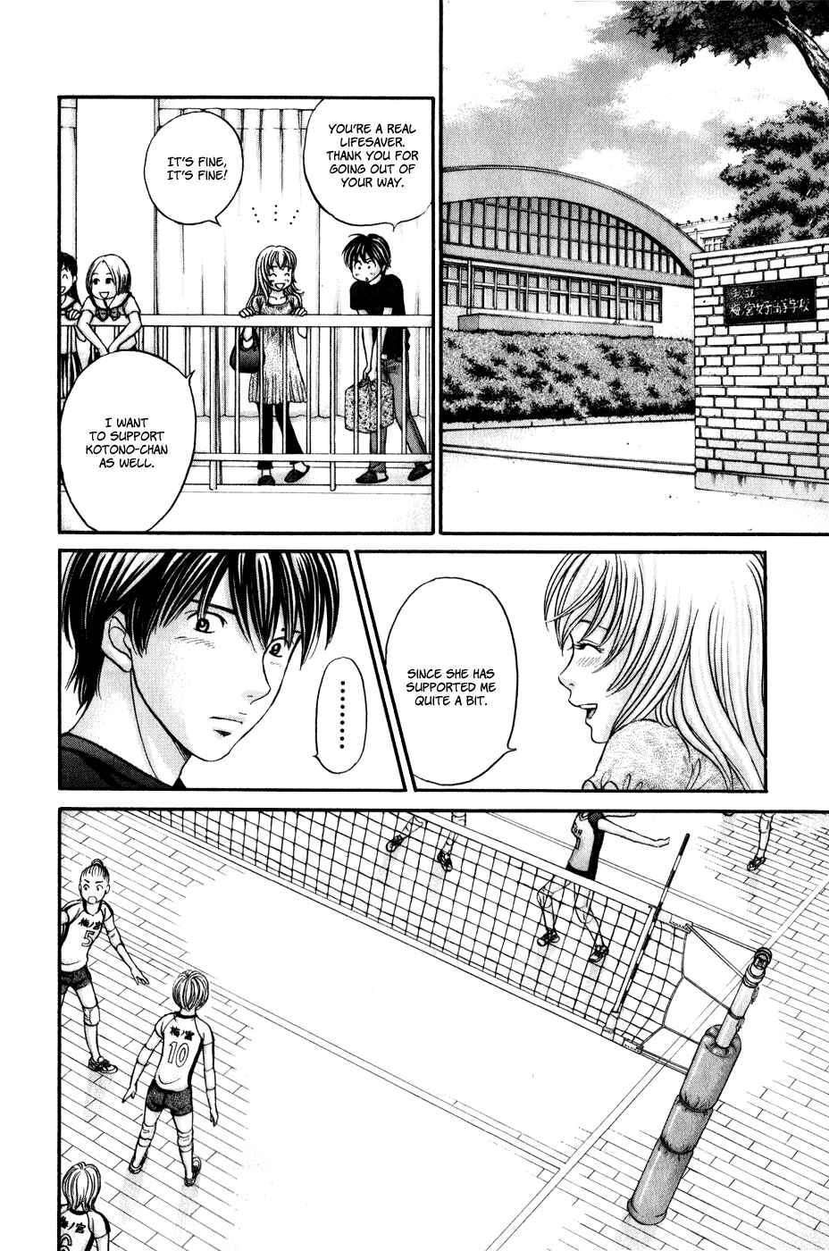 Page 16 Chapter 45 Hetakoi