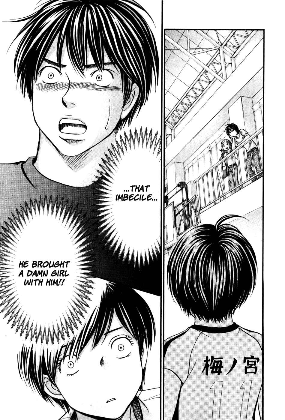 Page 23 Chapter 45 Hetakoi