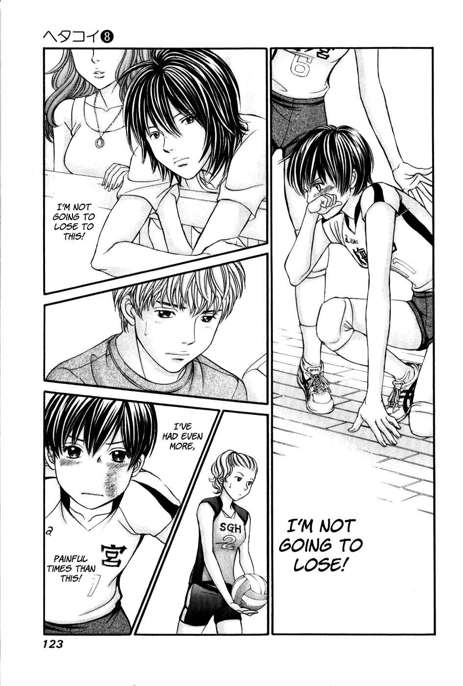 Page 25 Chapter 45 Hetakoi
