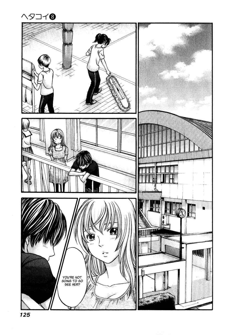 Page 27 Chapter 45 Hetakoi
