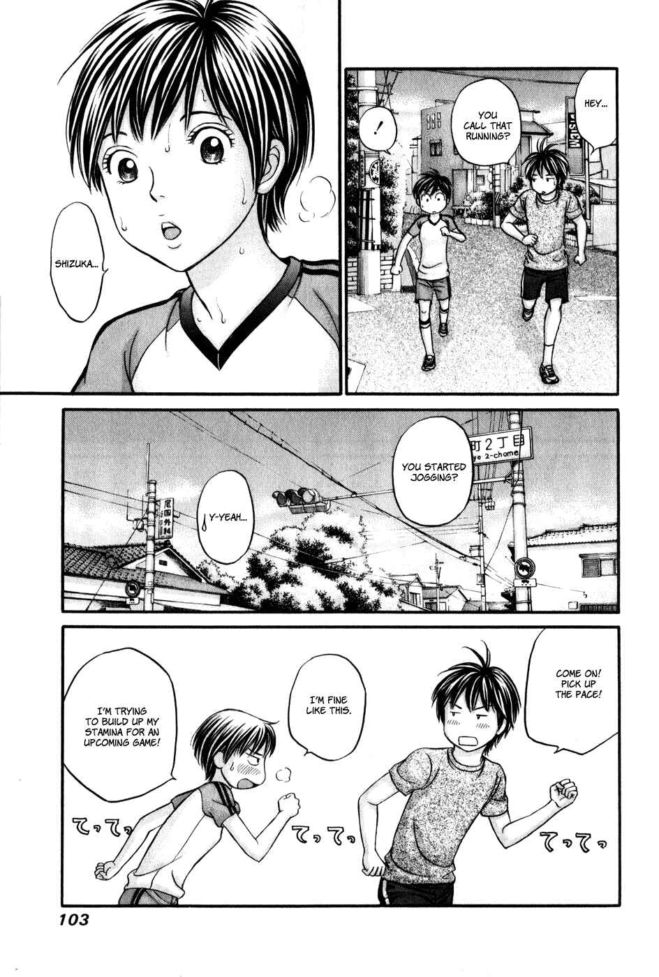 Page 5 Chapter 45 Hetakoi