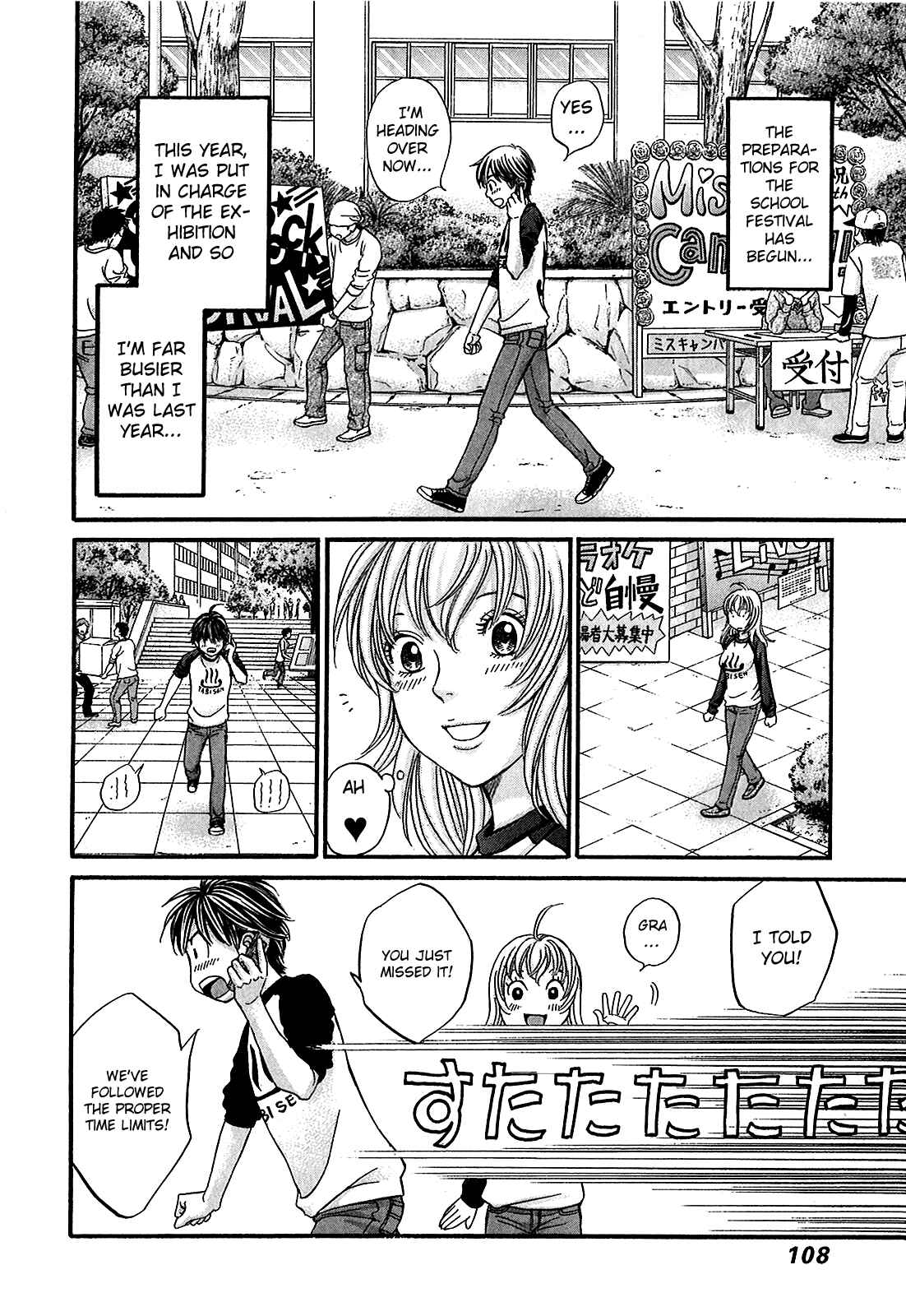 Page 11 Chapter 51 Hetakoi