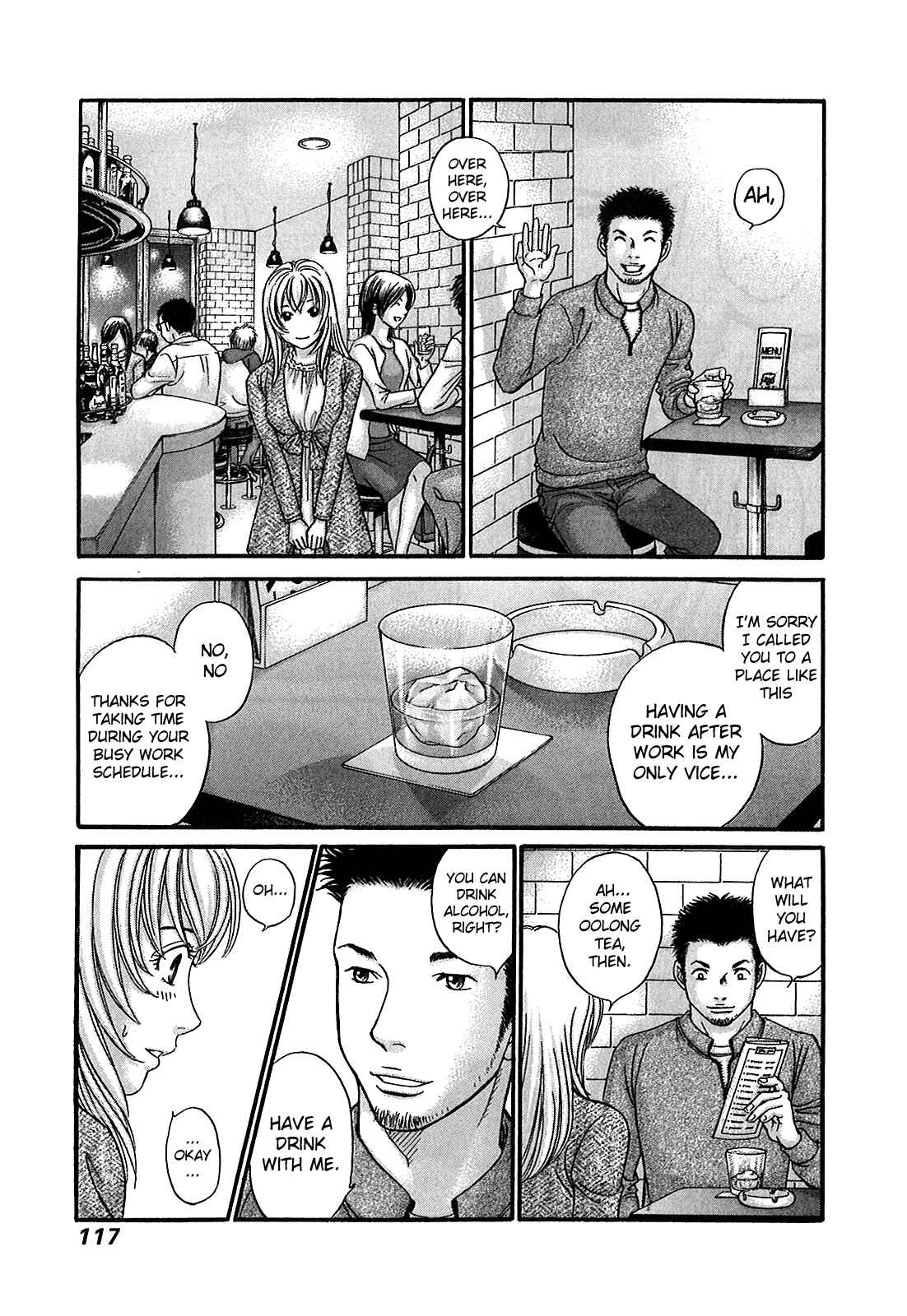 Page 20 Chapter 51 Hetakoi