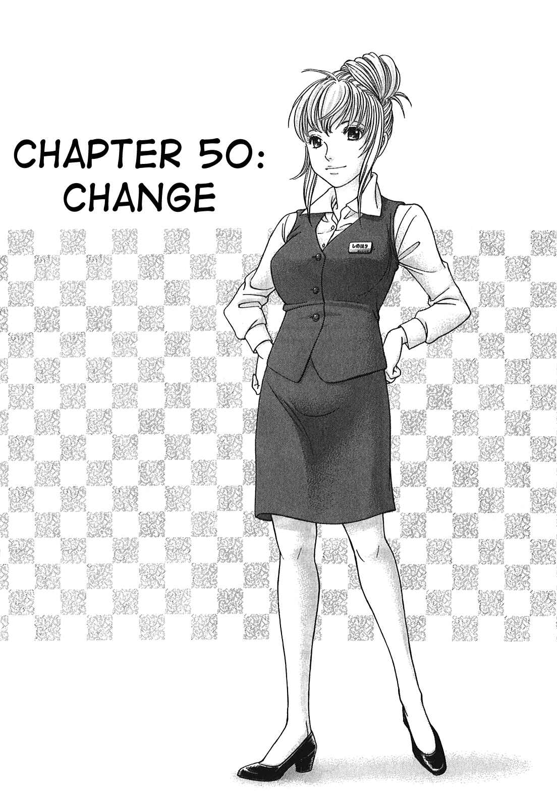 Page 2 Chapter 50 Hetakoi