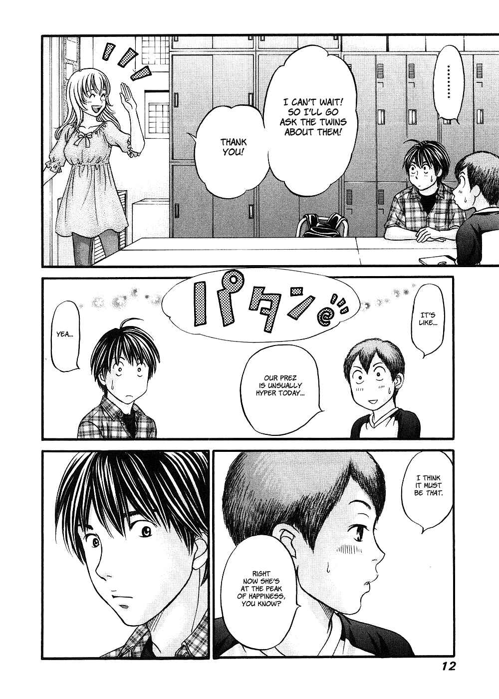 Page 13 Chapter 36 Hetakoi