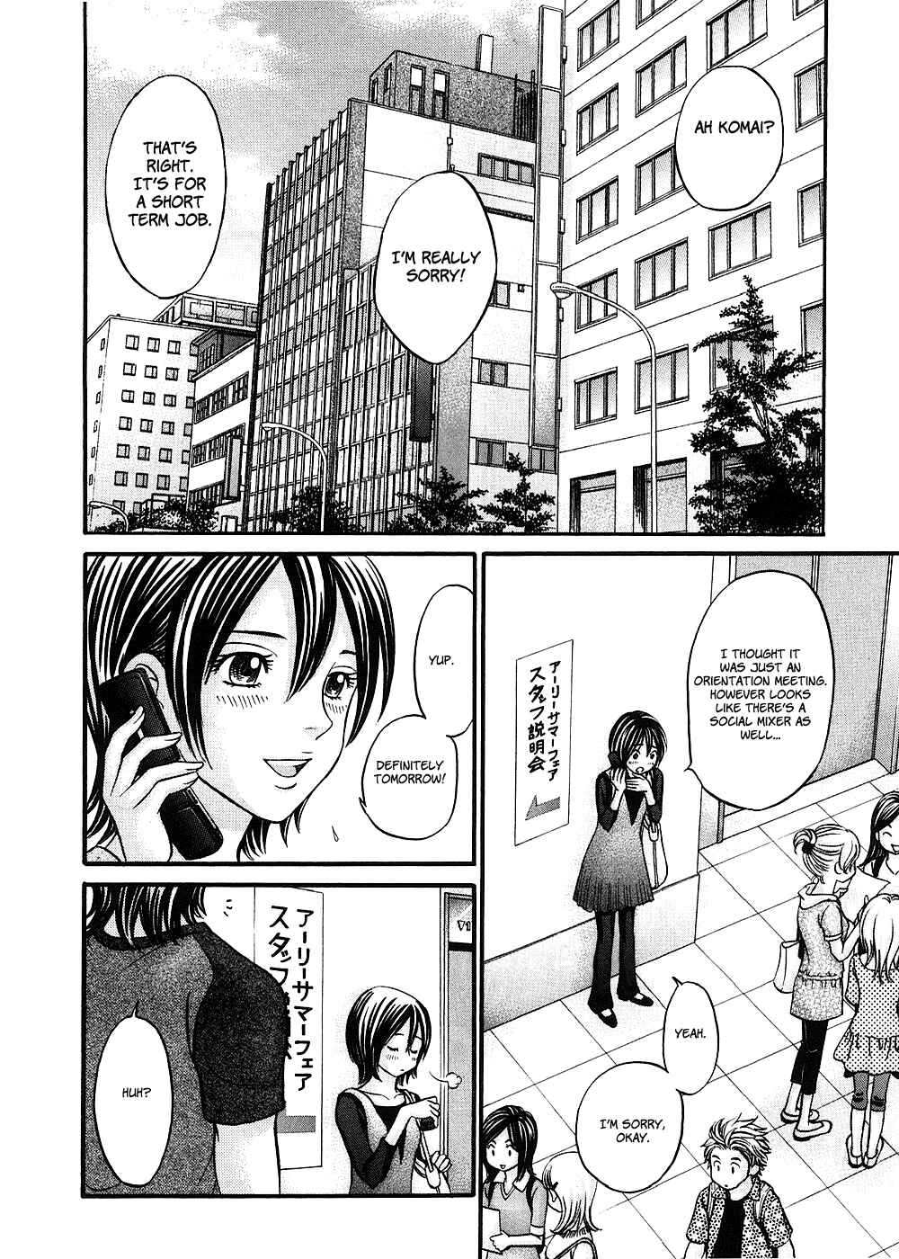 Page 19 Chapter 36 Hetakoi