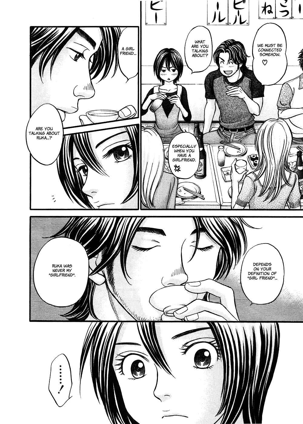 Page 21 Chapter 36 Hetakoi