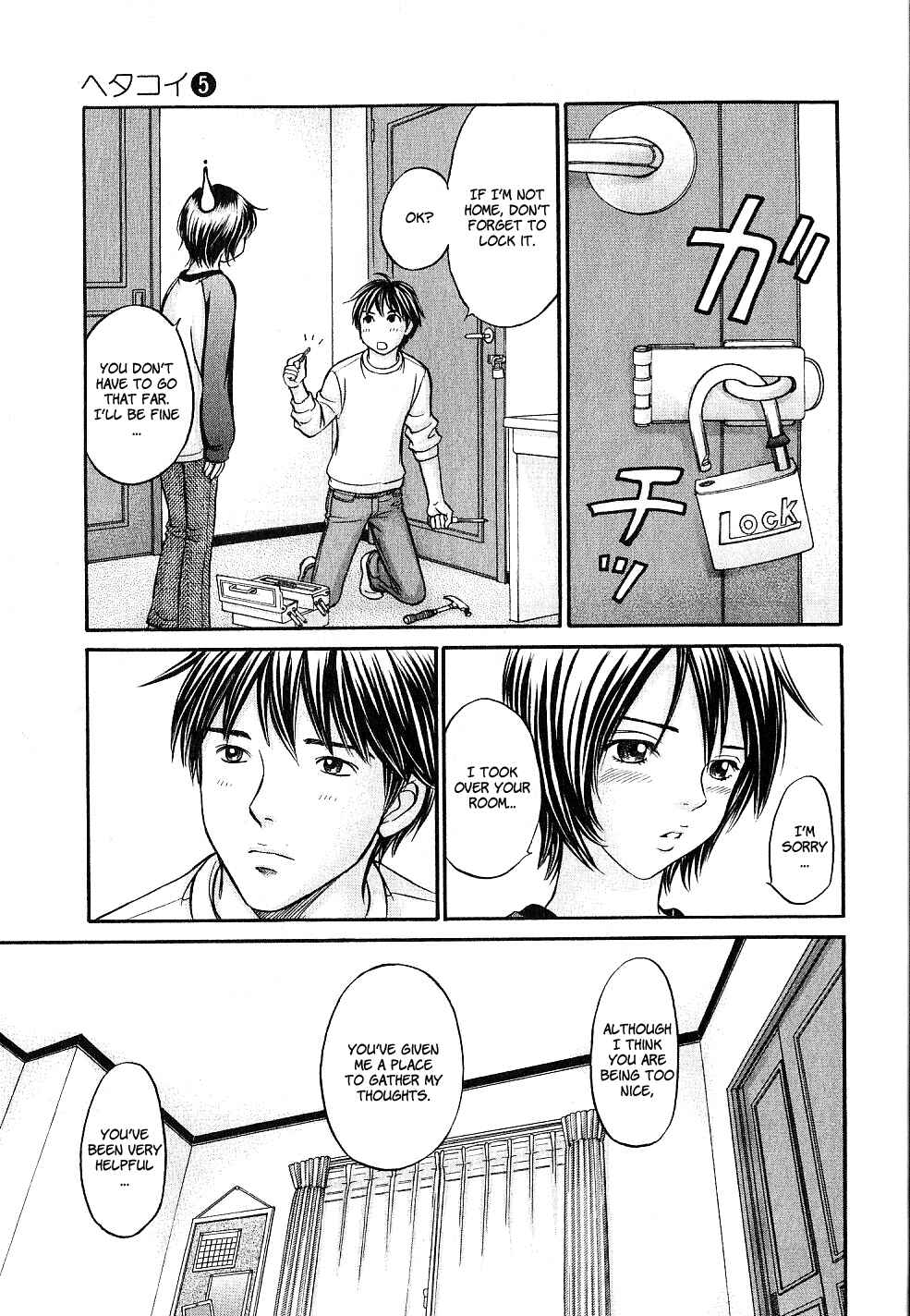 Page 10 Chapter 25 Hetakoi