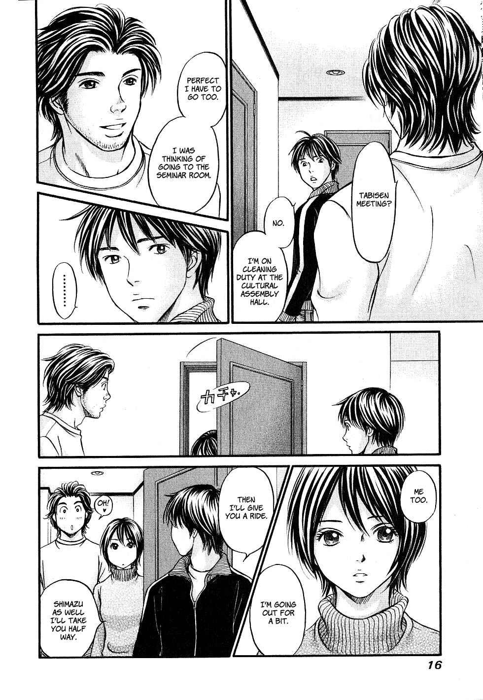 Page 17 Chapter 25 Hetakoi