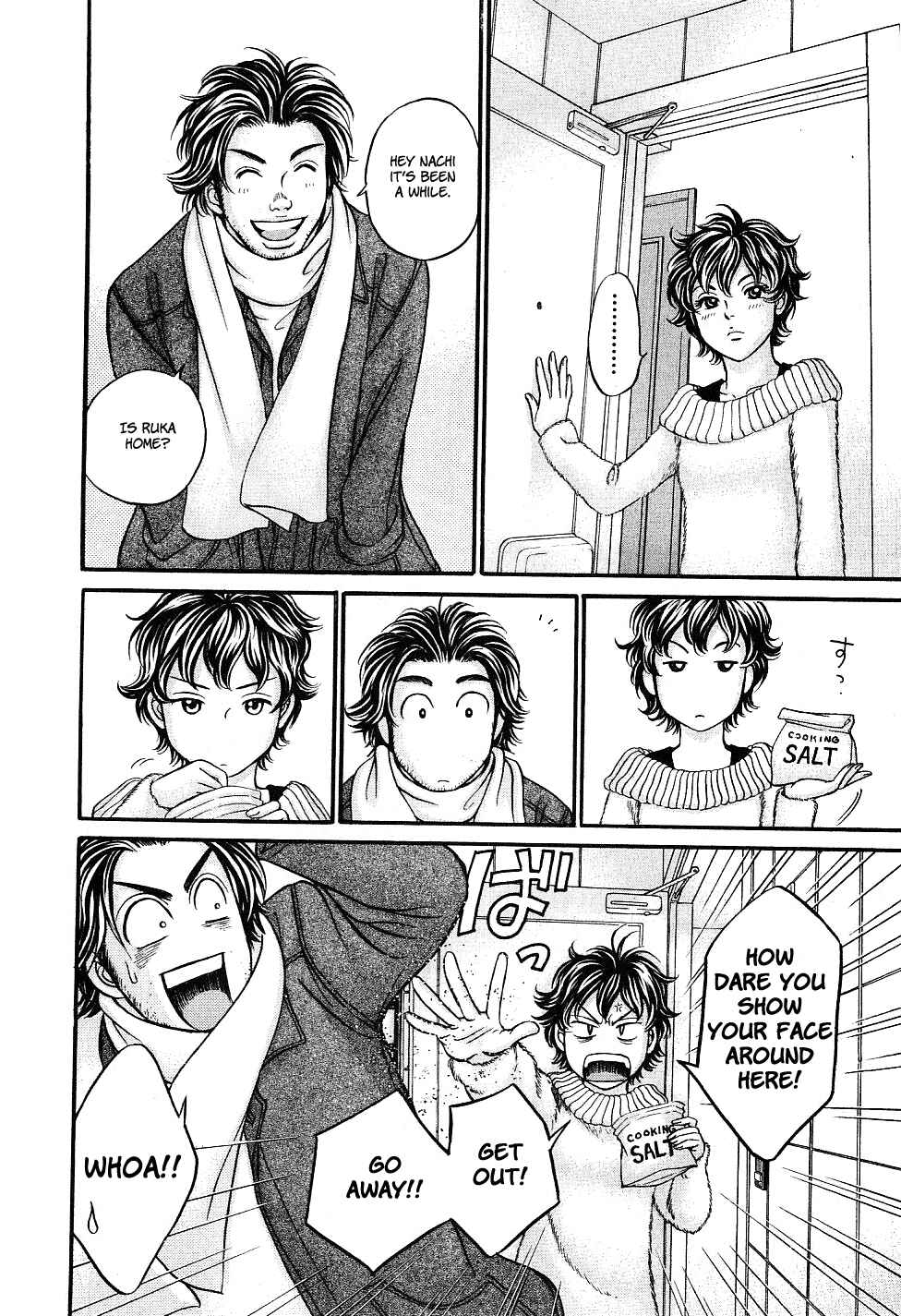 Page 19 Chapter 25 Hetakoi