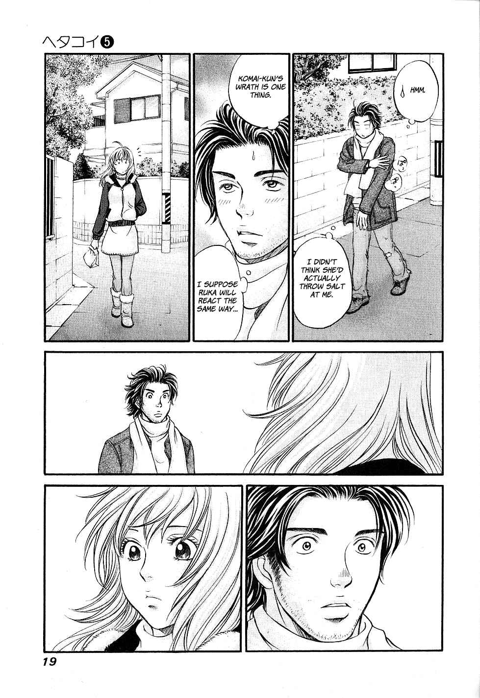 Page 20 Chapter 25 Hetakoi