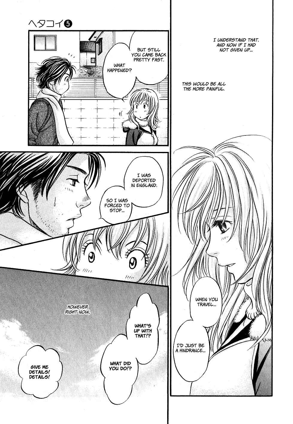 Page 24 Chapter 25 Hetakoi
