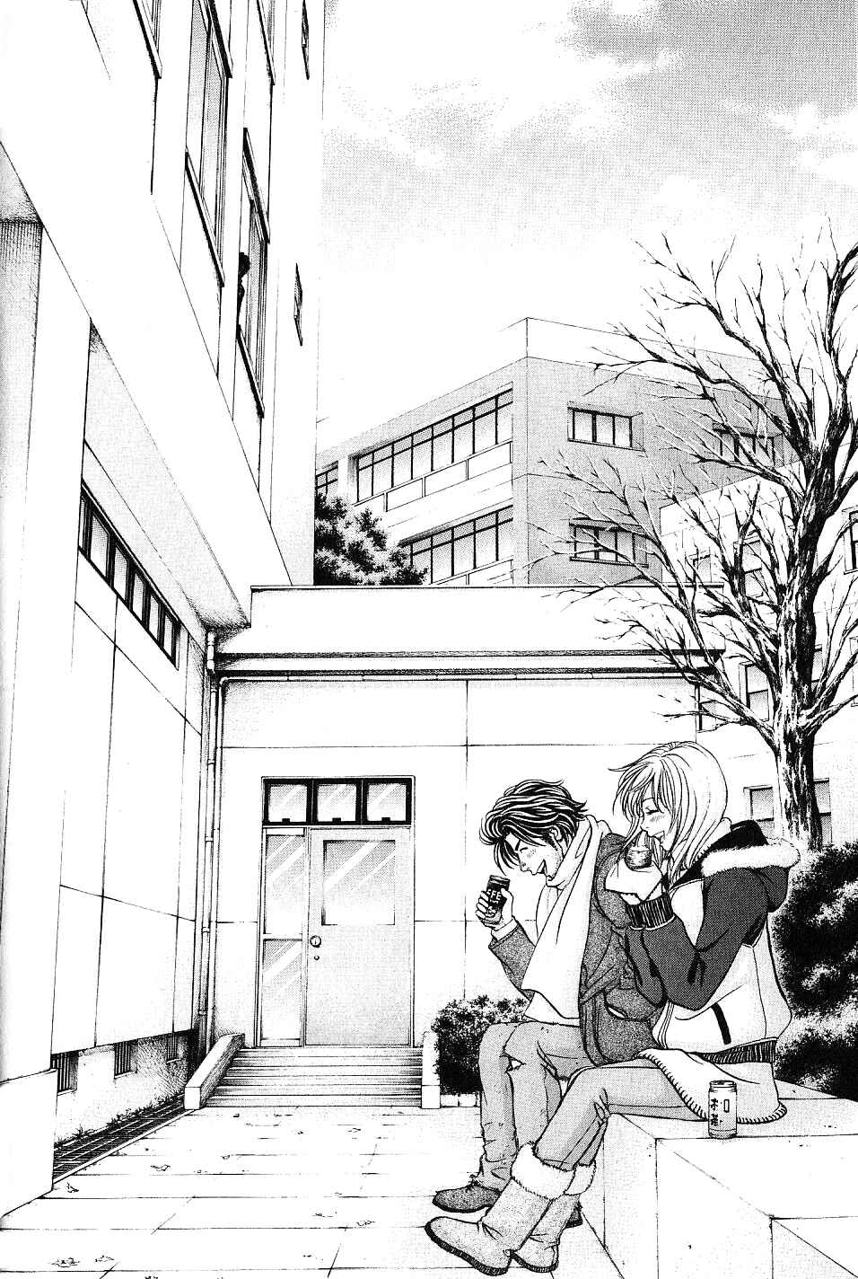 Page 27 Chapter 25 Hetakoi