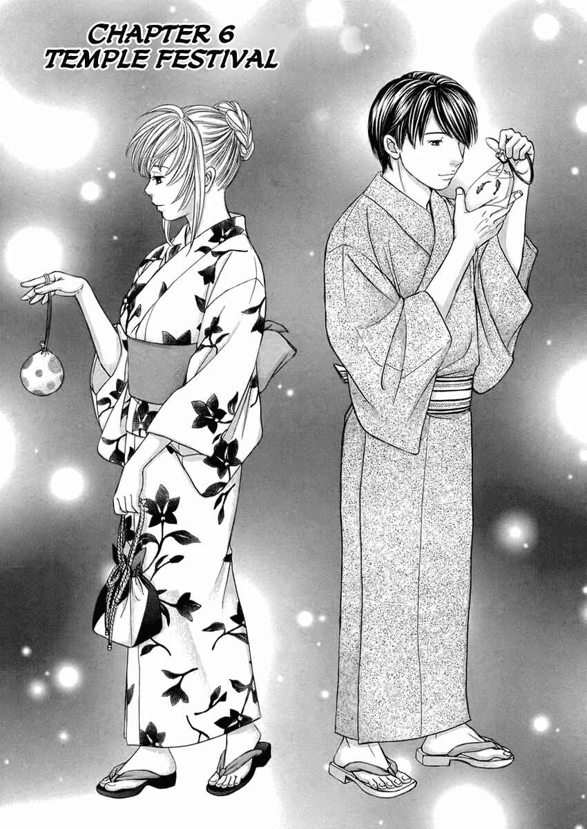 Page 1 Chapter 6 Hetakoi