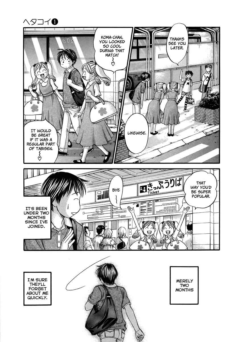 Page 17 Chapter 5 Hetakoi