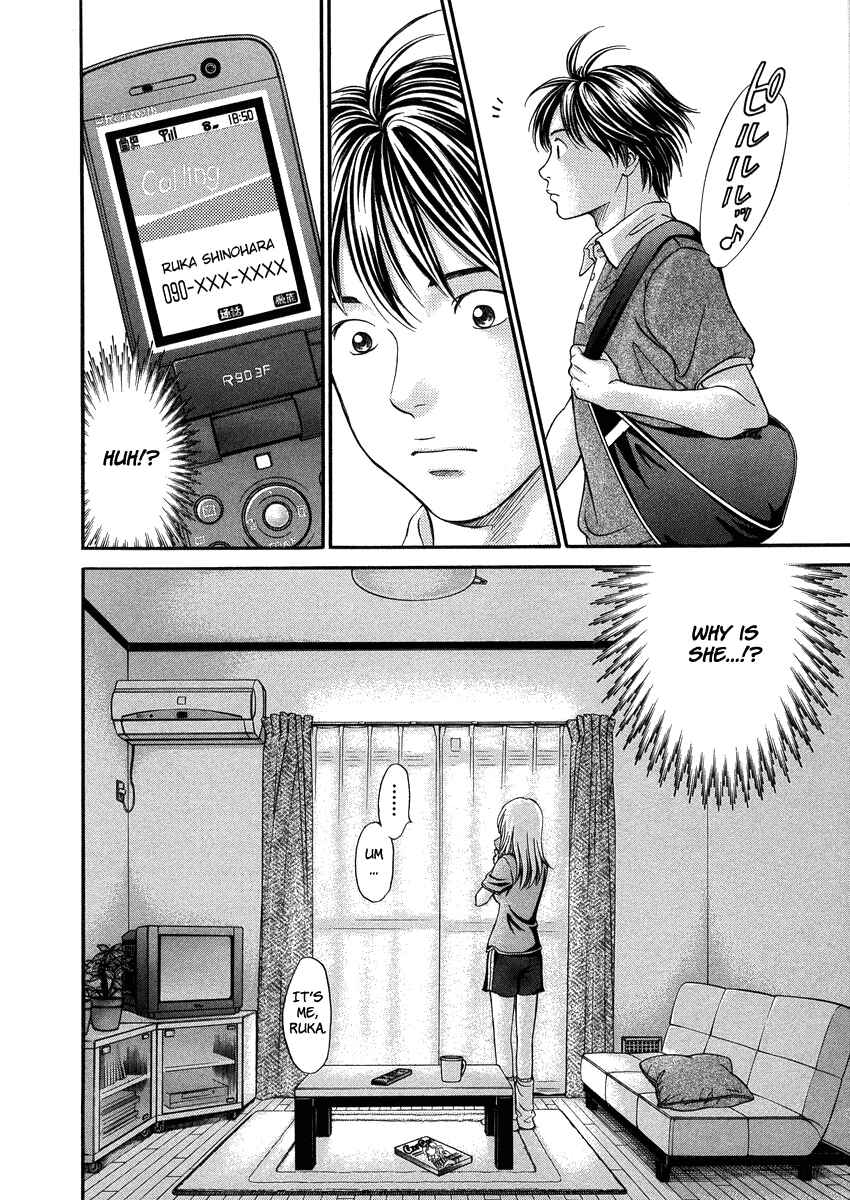 Page 18 Chapter 5 Hetakoi