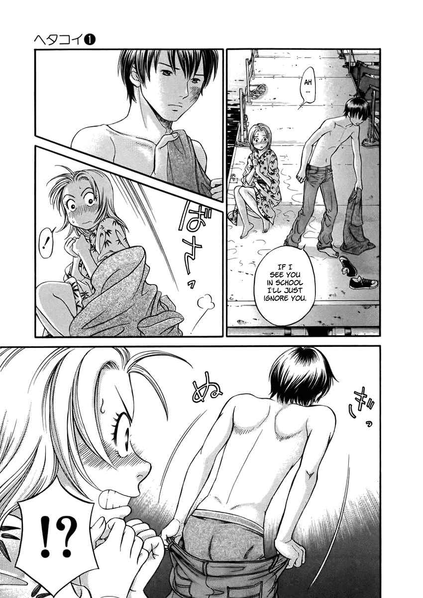 Page 5 Chapter 5 Hetakoi