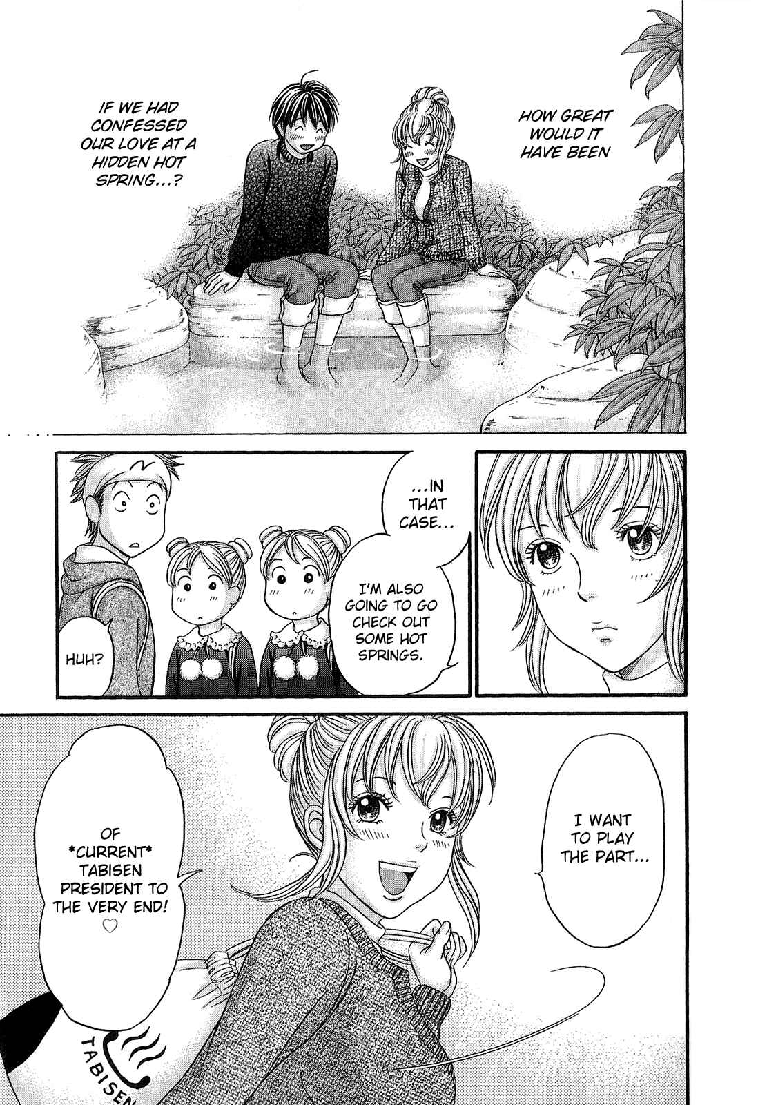 Page 17 Chapter 54 Hetakoi