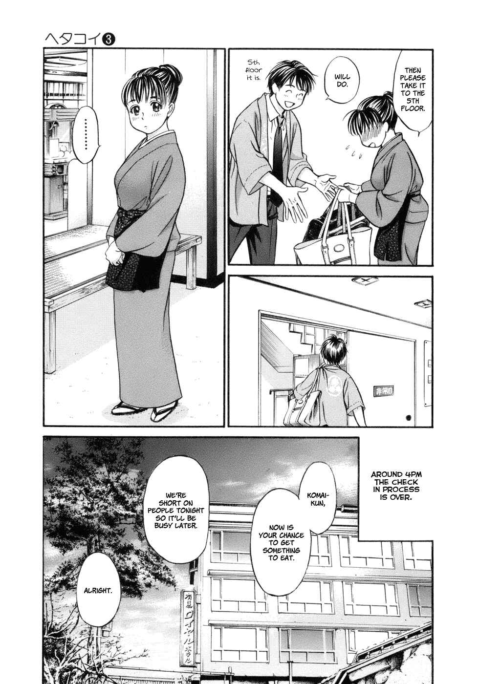 Page 10 Chapter 13 Hetakoi
