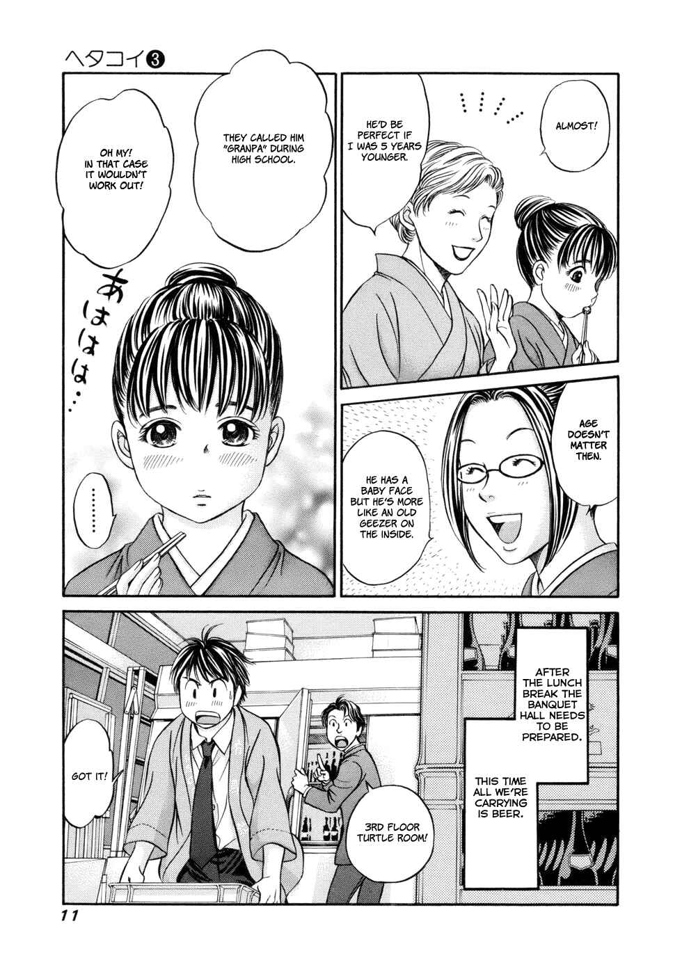 Page 12 Chapter 13 Hetakoi