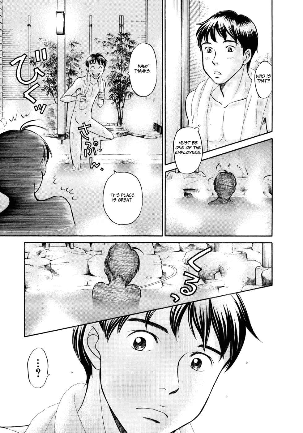 Page 16 Chapter 13 Hetakoi