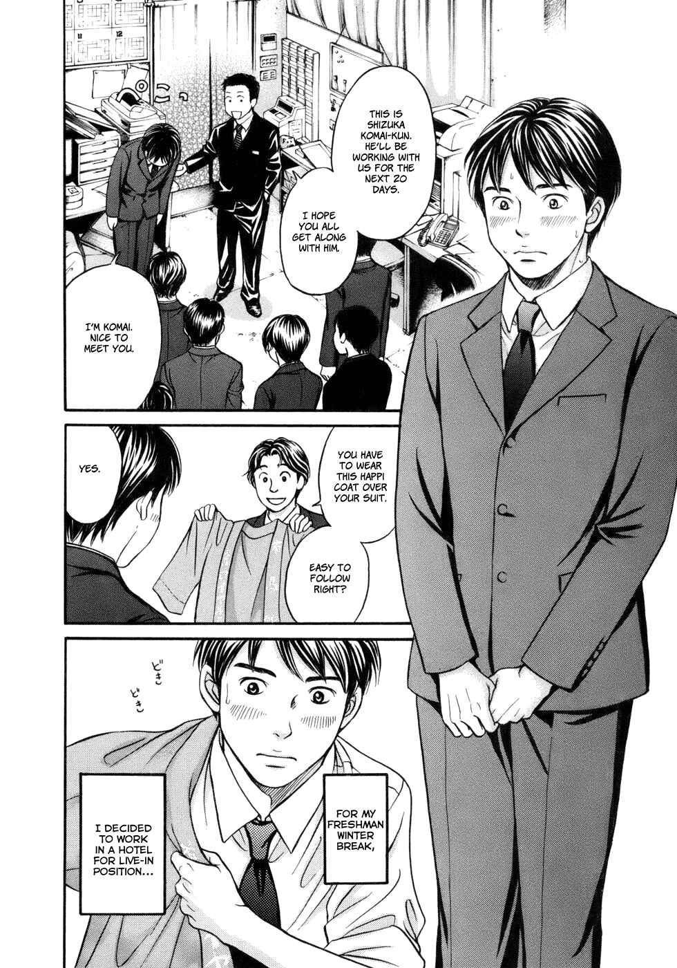 Page 5 Chapter 13 Hetakoi