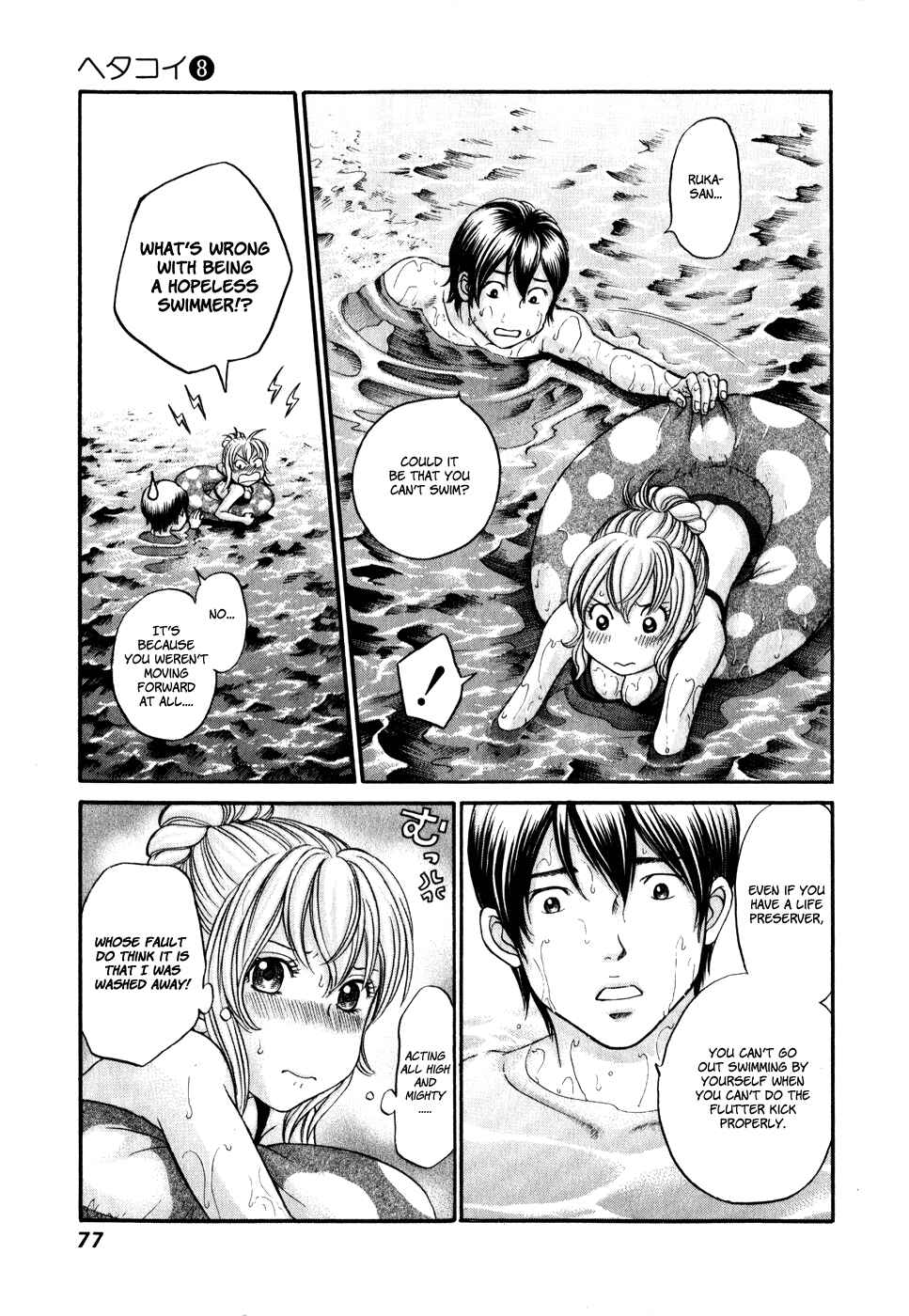 Page 12 Chapter 44 Hetakoi